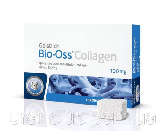 Bio-Oss Collagen (Біо-Осс Колаген) кістковозамінний матеріал