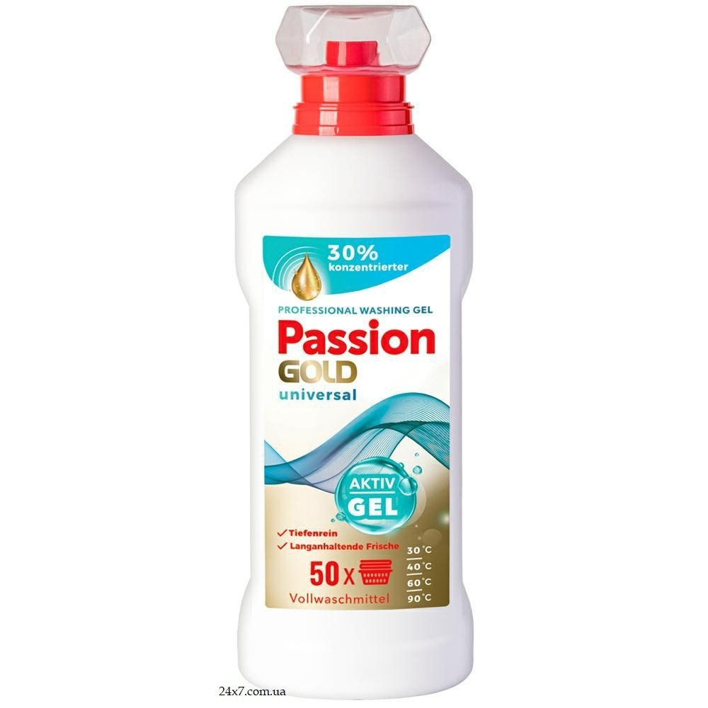 Гель для прання Passion Gold Universal 2 л