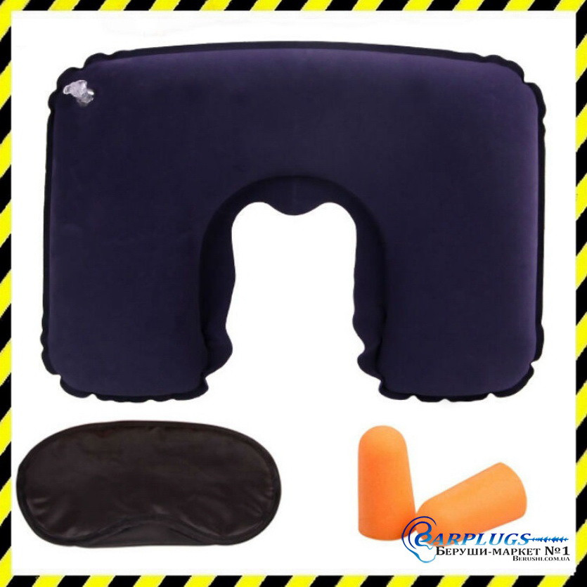 Дорожня надувна Подушка для подорожей Silenta (dark blue) + Маска + Беруші + Чохол!