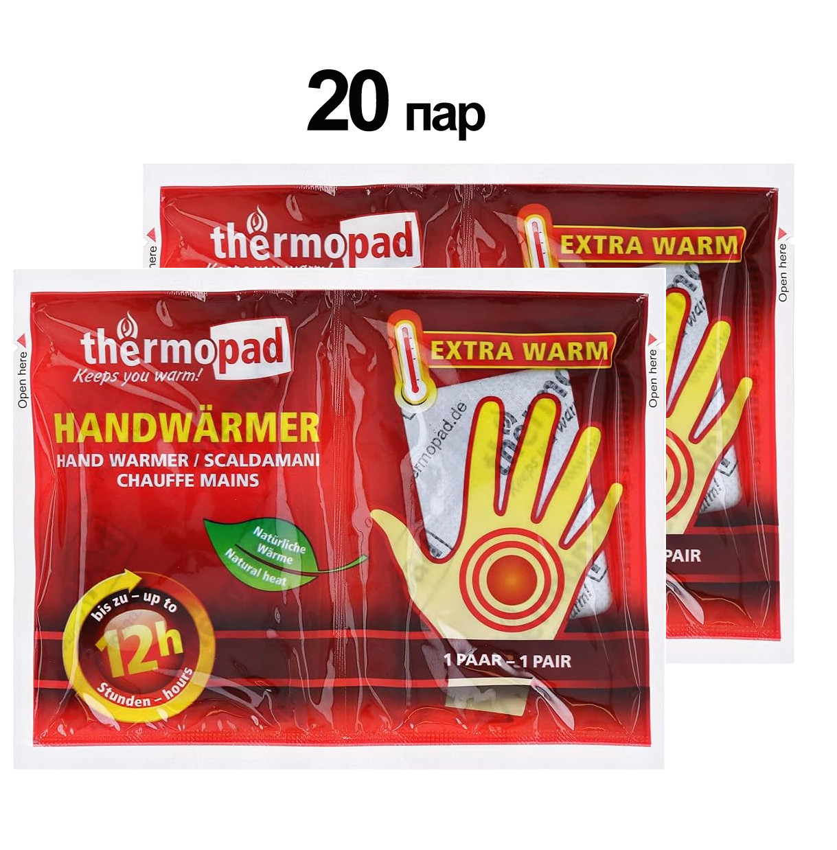 Хімічна грілки для рук Thermopad Hand Warmer, 2 шт