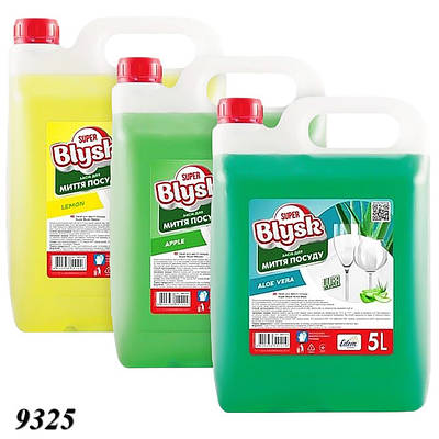 Засіб для миття посуду Super Blysk 5 л