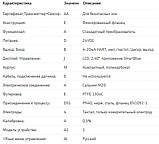 Витратомір Promag P10 5PBB65-AAEADBJM0AED5S4AA1+AI (5PBB65-36L6/0), фото 3