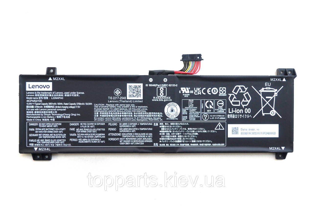 Батарея для ноутбука Lenovo Legion Slim 5 L22M4PA0, 60Wh (3887mAh), 4cell, 15.44V, Li-ion, чорна, ОРИГІНАЛЬНА