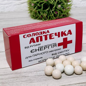 Солодка весела аптечка