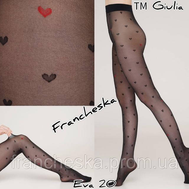 【A90】繾綣文集。 Love Collection Колготки в цепочки с логотипом G FASHIONISTA 40 (9) nero