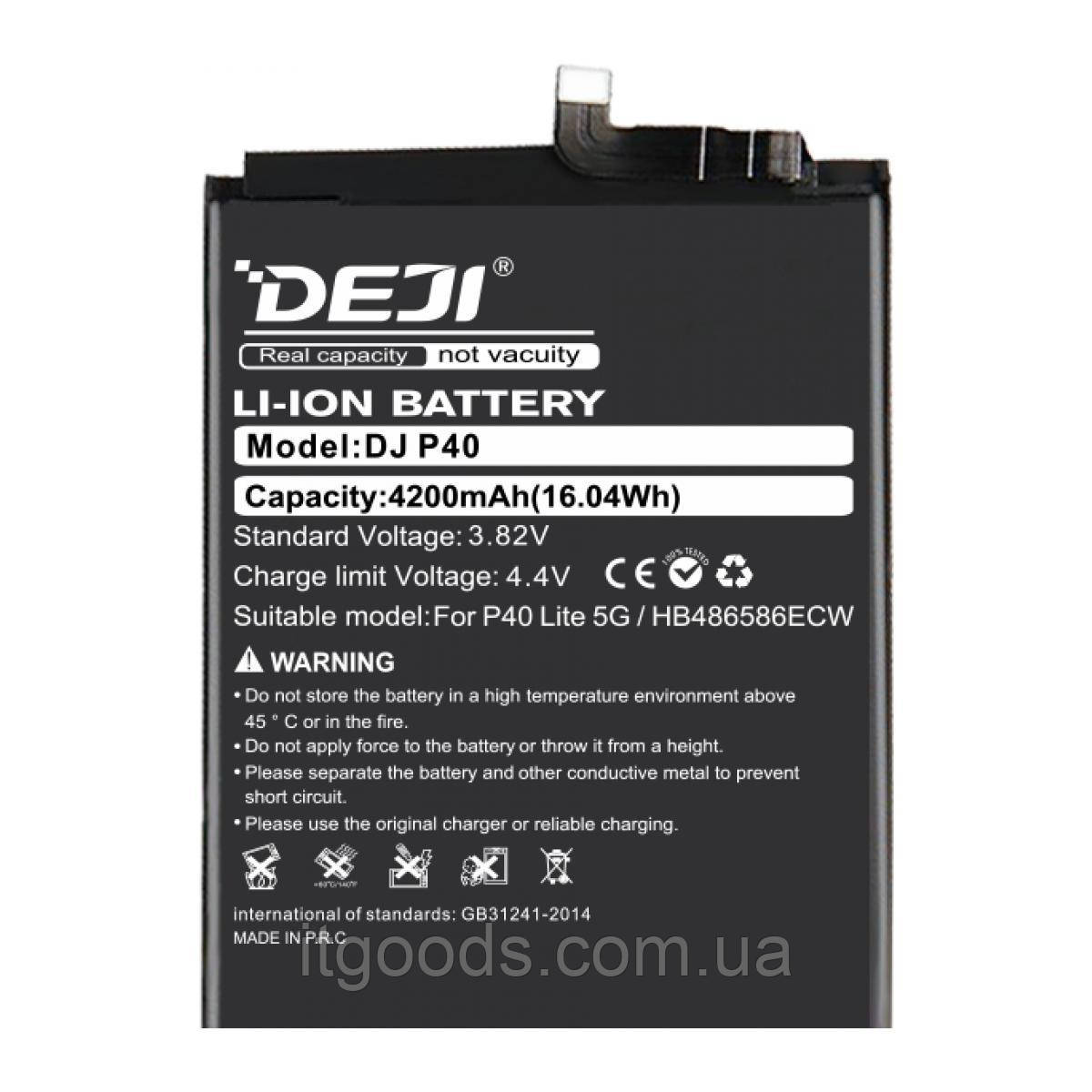 Оригінальний акумулятор DEJI HB486586ECW 4200mAh для Huawei P40 Lite 4G JNY-L21A / Mate 30 TAS-L29 / Nova 7i