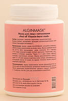 ALGINMASK Альгінатна маска з Вітамінами для обличчя, 200 г, фото 3