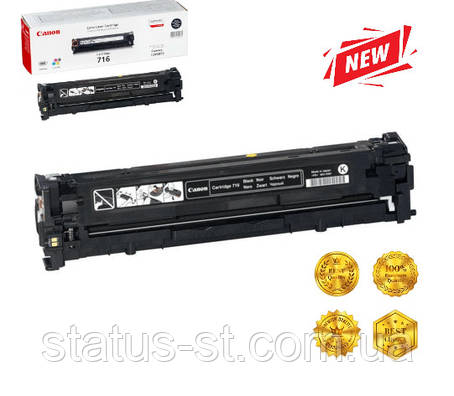 Картридж Canon 716 black для принтера LBP-5050, LBP5970, LBP5975, МF8030Cn, МF8040Cn, МF8050Cn аналог, фото 1