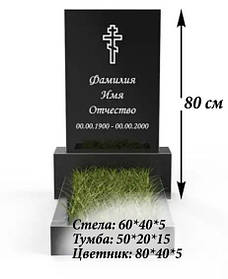 Пам'ятник на колесах із граніту (60-40-5) Б-01