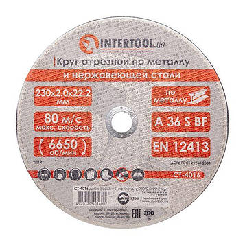 Диск відрізний для металу 230x2,0x22,2 мм INTERTOOL CT-4016
