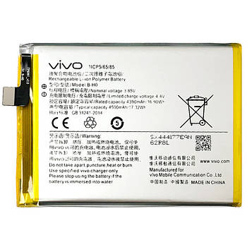 АКБ Vivo