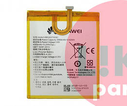 Акумулятор Huawei HB526379EBC якість AAA Y6 Pro TIT-U02 Enjoy 5 Honor Play 5X