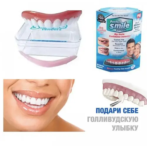 020 Виниры для зубов Perfect Smile Veneers (100) (300)(200) (ID ...