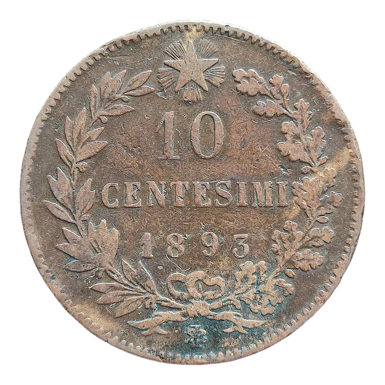 Італія 10 чентезимо, 1893 Мітка монетного двору: "ВІ" - Бірмінгем