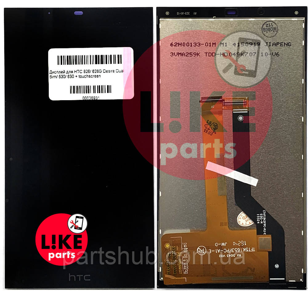 Дисплей для HTC 626 626G Desire Dual SIM 530630 + тачскрин чорний оригінал Китай