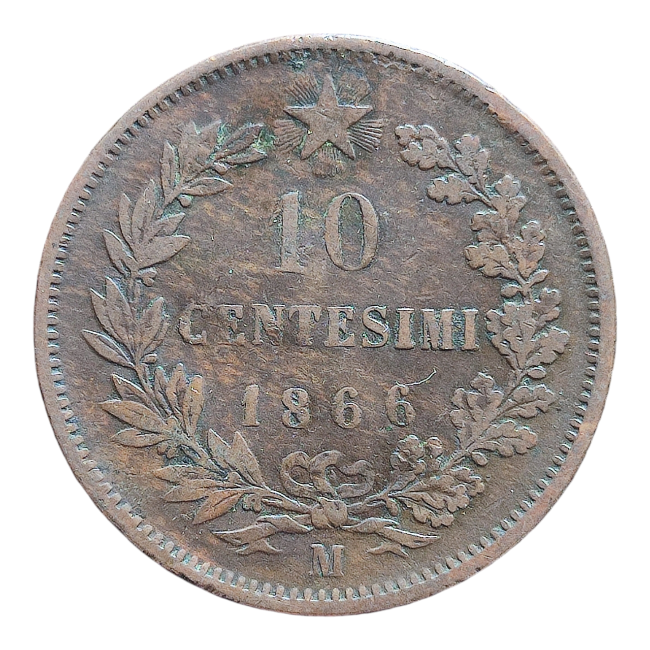 Італія 10 чентезимо, 1866 Мітка монетного двору "М" - Мілан