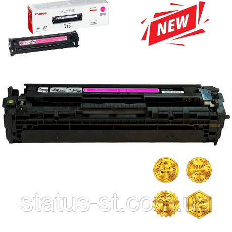 Картридж Canon 716 magenta до принтера LBP-5050, LBP5970, LBP5975, МF8030Cn, МF8040Cn, МF8050Cn аналог