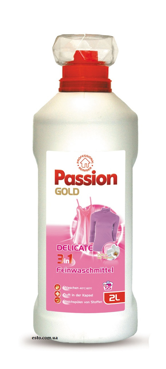 Засіб для прання делікатних тканин Passion Gold 3in1 2 л