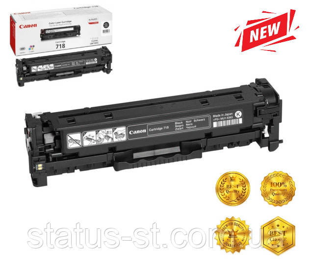 Картридж Canon 718 black до принтера LВP-7200CDN, LBP7210Сdn, LBP7660Сdn, LBР7680Cx, МF8330Cdn аналог