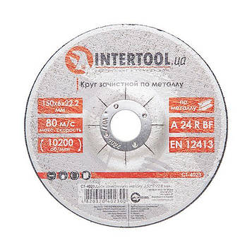 Диск зачисний для металу 150x6x22,2 мм INTERTOOL CT-4023