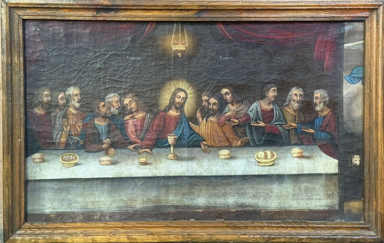 Ікона Таємна вечеря 19 століття