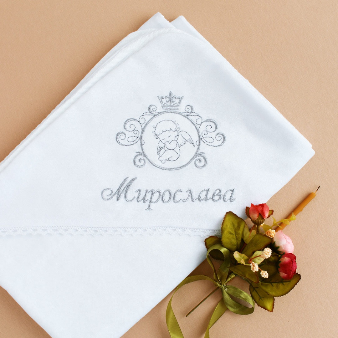 Крижма з вишивкою імені, Крижма тепла Іменна крижму, Крижма з мереживом