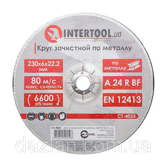 Диск зачисний для металу 230x6x22,2 мм INTERTOOL CT-4025