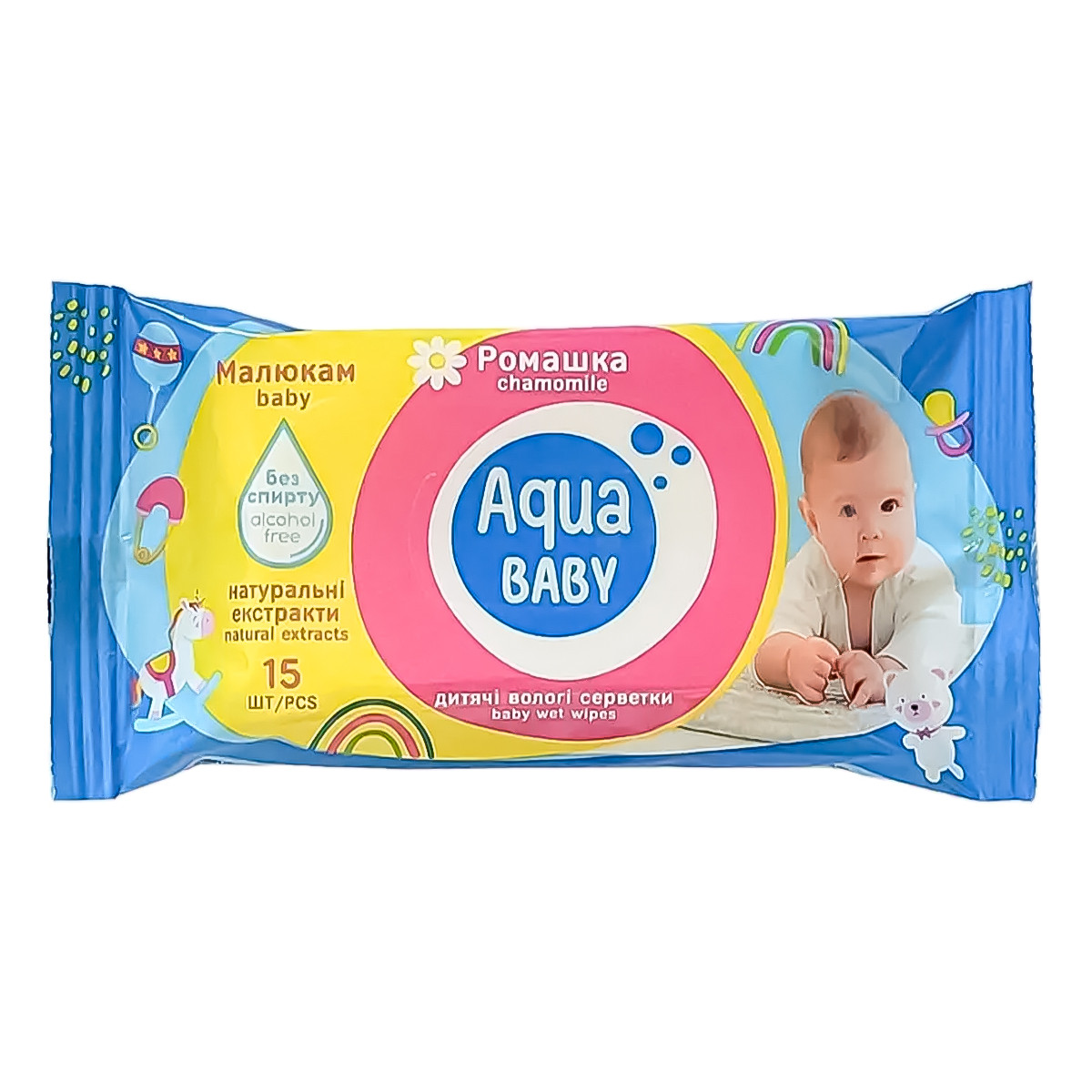 Серветки вологі Aqua Baby 15 шт, з вітамінами