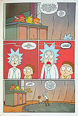 Книга «Рік і Морті. Випуск 2». Автор - Зак Горман, фото 4