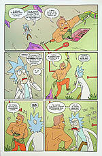 Книга «Рік і Морті. Випуск 3». Автор - Зак Горман, фото 4