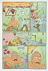 Книга «Рік і Морті. Випуск 3». Автор - Зак Горман, фото 5