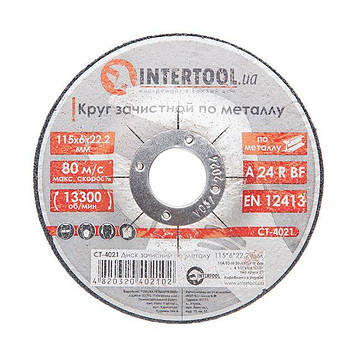 Диск зачисний для металу 115x6x22,2 мм INTERTOOL CT-4021