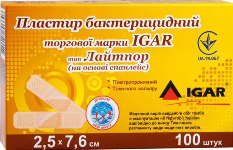 Пластир бактерицидний IGAR Лайтпор (на основі спанлейс) 2,5 × 7,6 см (100шт/уп), фото 1