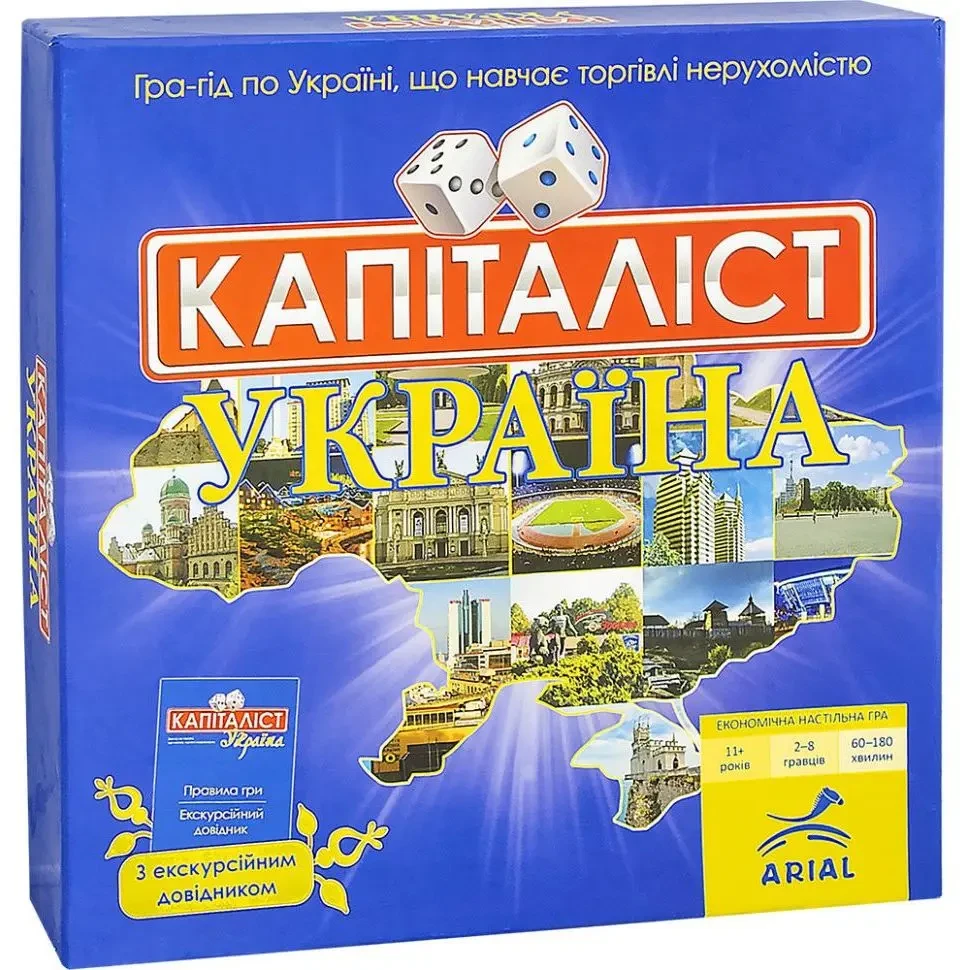 "Капіталіст. Прикрасна" економічна настільна гра (Arial)