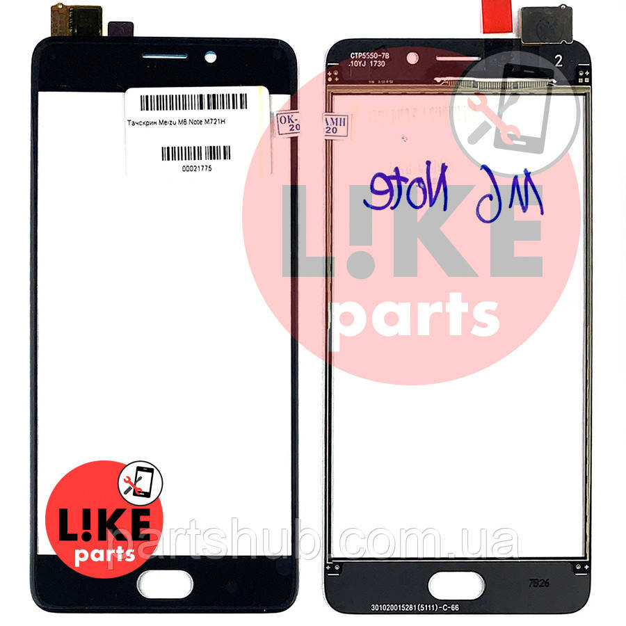 Тачскрін Meizu M6 Note M721H чорний, фото 1