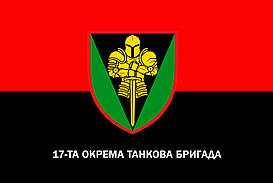 Прапор 17-а окрема танкова бригада червоно-чорний