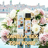 Парфум унісекс №229 за мотивами Tom Ford Vanilla Sex (Том Форд Ваніла Секс) 40 мл. - ОПТ, фото 2