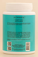ALGINMASK Альгінатна маска Анти Акне для обличчя, 200 г, фото 3
