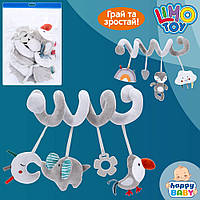 Підвіска-спіраль на ліжечко Limotoy 9389A з брязкальцем, прорізувачем та пискавкою, 22x30x8 см