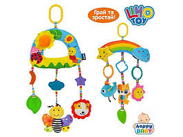 Підвіска для візка Rat70 з плюшевим брязкальцем і пискавкою Limotoy