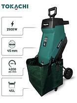 Садовий подрібнювач Tokachi TurboCrush TC 45 3500W, фото 3