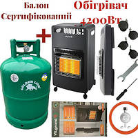 Обігрівач газовий 4200Вт+Балон 25л Україна Сертифікований