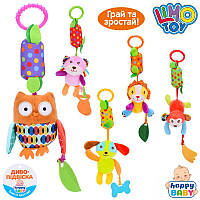 Підвіска для візка "Левеня" Limotoy SKK-016 з плюшевими тваринами та прорізувачем, 10x17x6 см