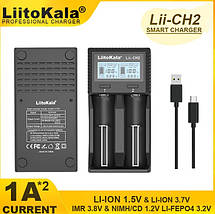 Універсальний зарядний пристрій Liitokala Lii-CH2, 2 канала, Li-1.5/Ni-Mh/Li-ion/LiFePO4/Li-HiV, USB-C, LCD, Box, фото 5