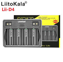 Універсальний зарядний пристрій Liitokala Lii-D4, 4 канала, Ni-Mh/Li-ion/Крона, USB-C, LED, Box, фото 3