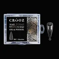 Crooz Верхні форми Nail Forms Snake for design для нарощення 1 (Мигдаль)