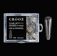 Crooz Верхні форми Nail Forms Snake for design для нарощення 4 (Балерина)