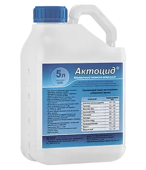 Інсектицид Актоцид