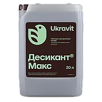 Десикант Десикант Макс