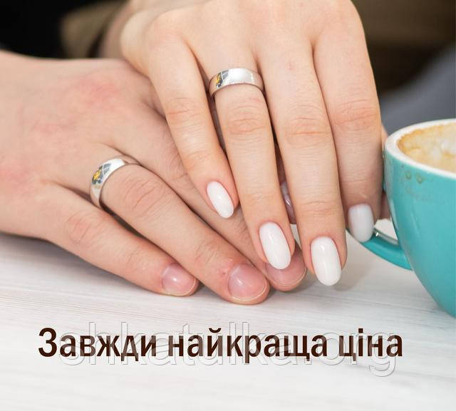 Замовити обручки